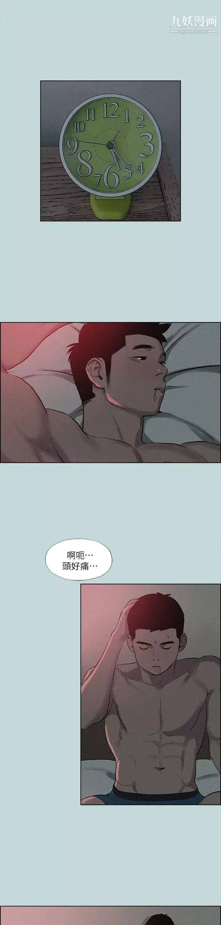 縱夏夜之夢第65話-睡夢中聽見的淫叫聲