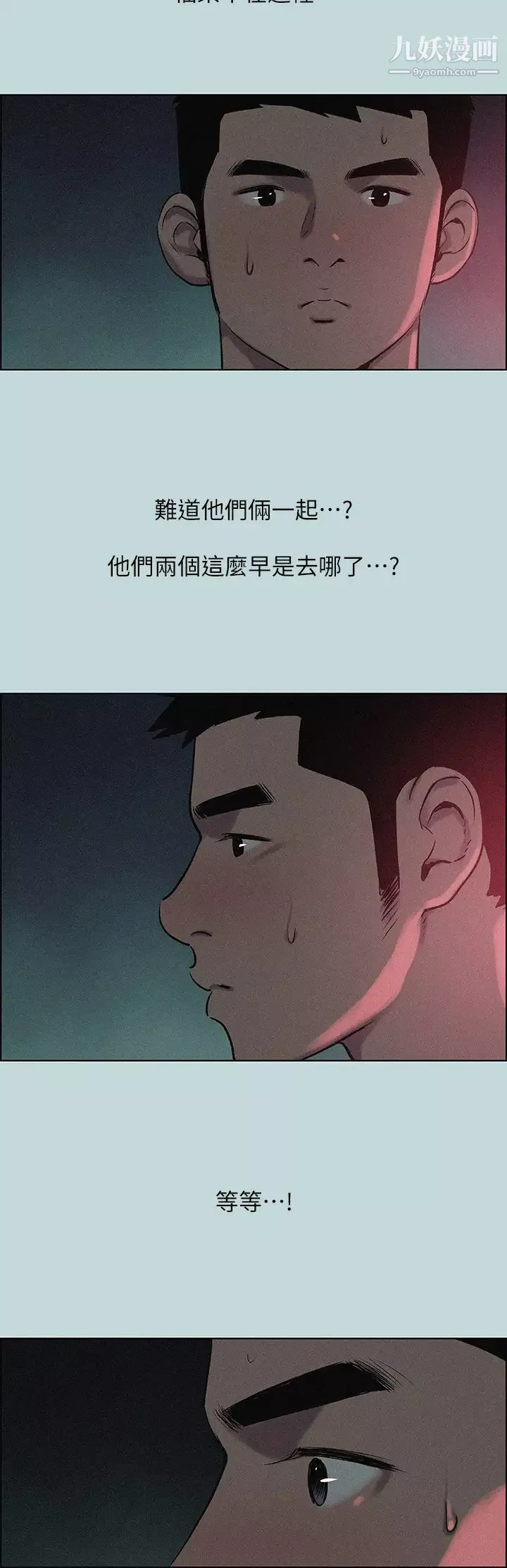 縱夏夜之夢第65話-睡夢中聽見的淫叫聲