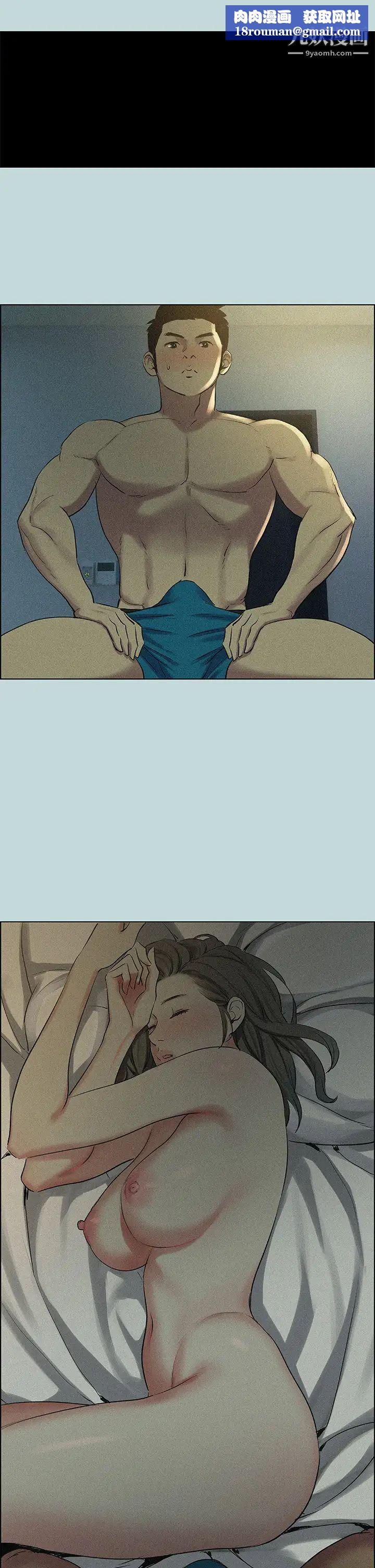 纵夏夜之梦第66话-偷干朋友的女友