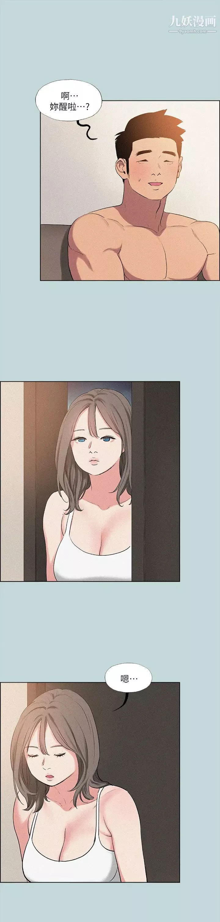 纵夏夜之梦-第67话-能顶到底的女人 - 图片 23