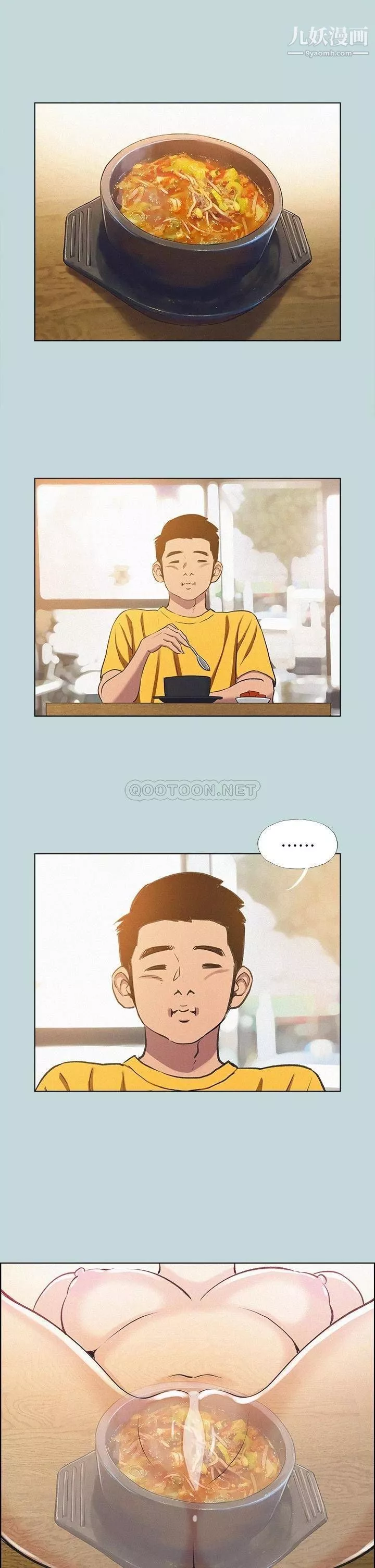 纵夏夜之梦-第69话-一整天隻想X恩舒 - 图片 2