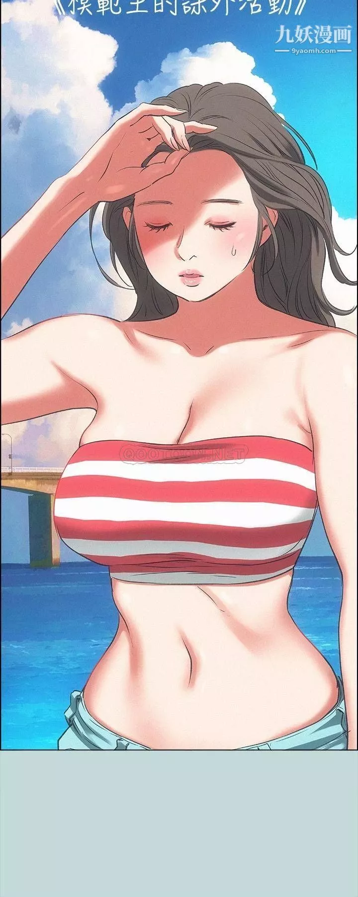 纵夏夜之梦-第69话-一整天隻想X恩舒 - 图片 7