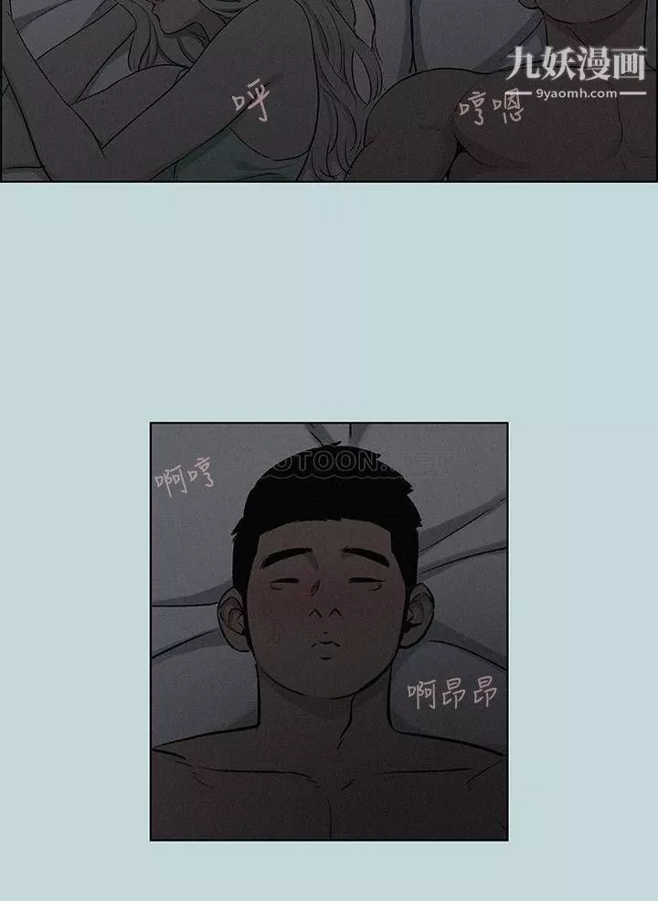 纵夏夜之梦-第69话-一整天隻想X恩舒 - 图片 11