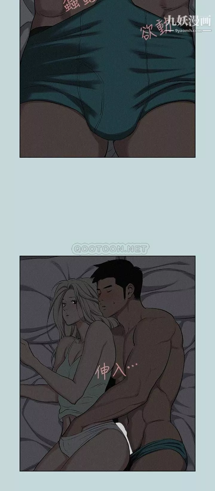 纵夏夜之梦-第69话-一整天隻想X恩舒 - 图片 13