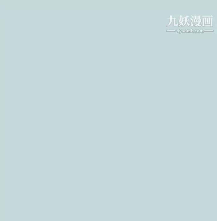 縱夏夜之夢第70話-正雄，我下巴好痠…