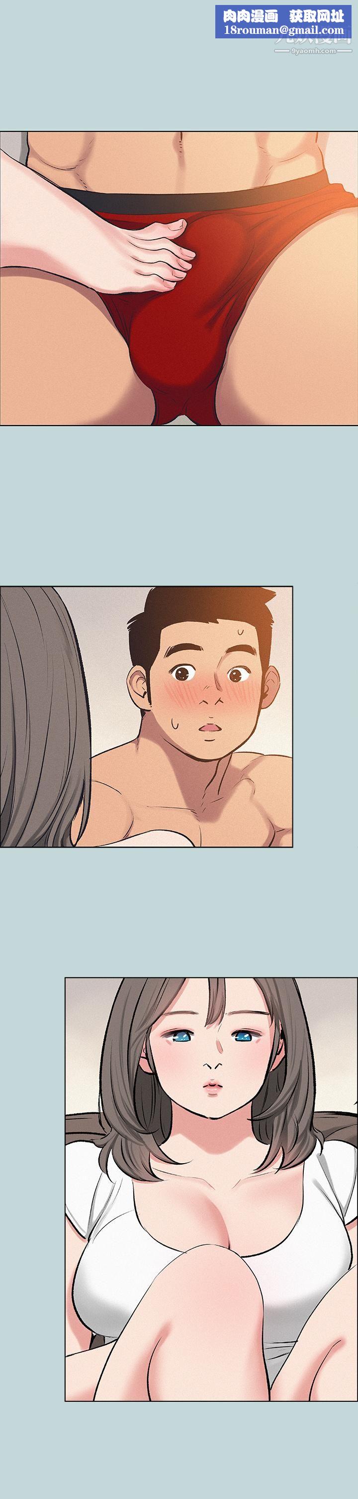 纵夏夜之梦第71话-啊嘶，真的好想上你