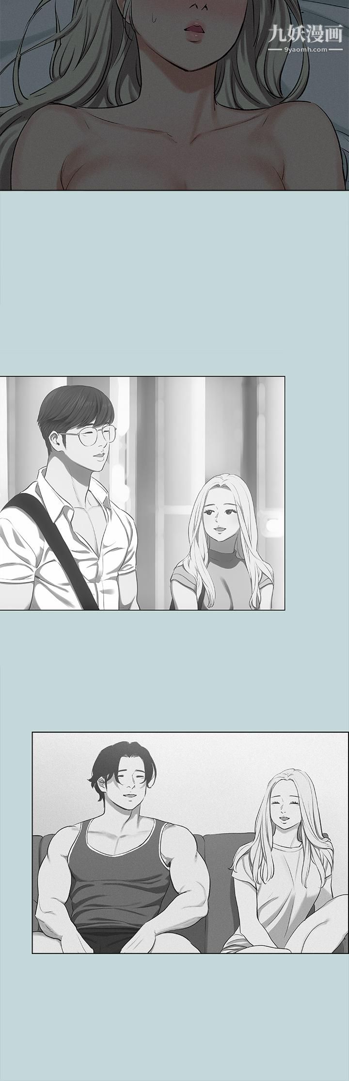 纵夏夜之梦第71话-啊嘶,真的好想上你