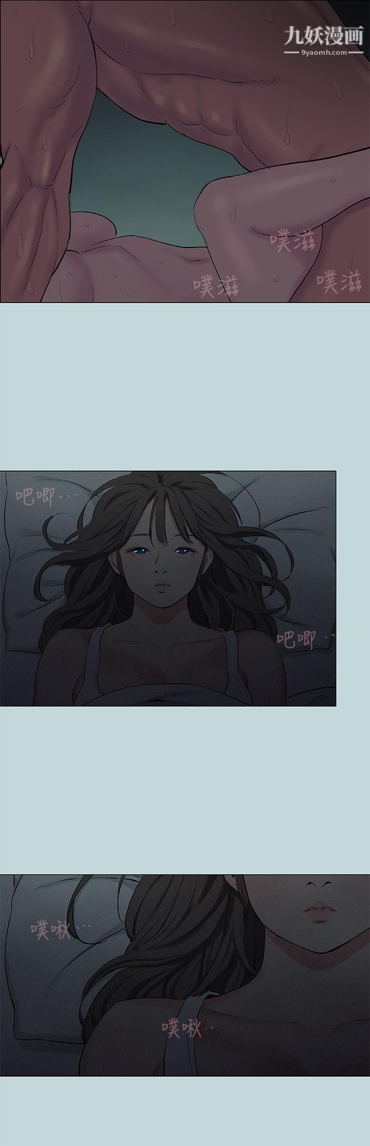 纵夏夜之梦第71话-啊嘶，真的好想上你