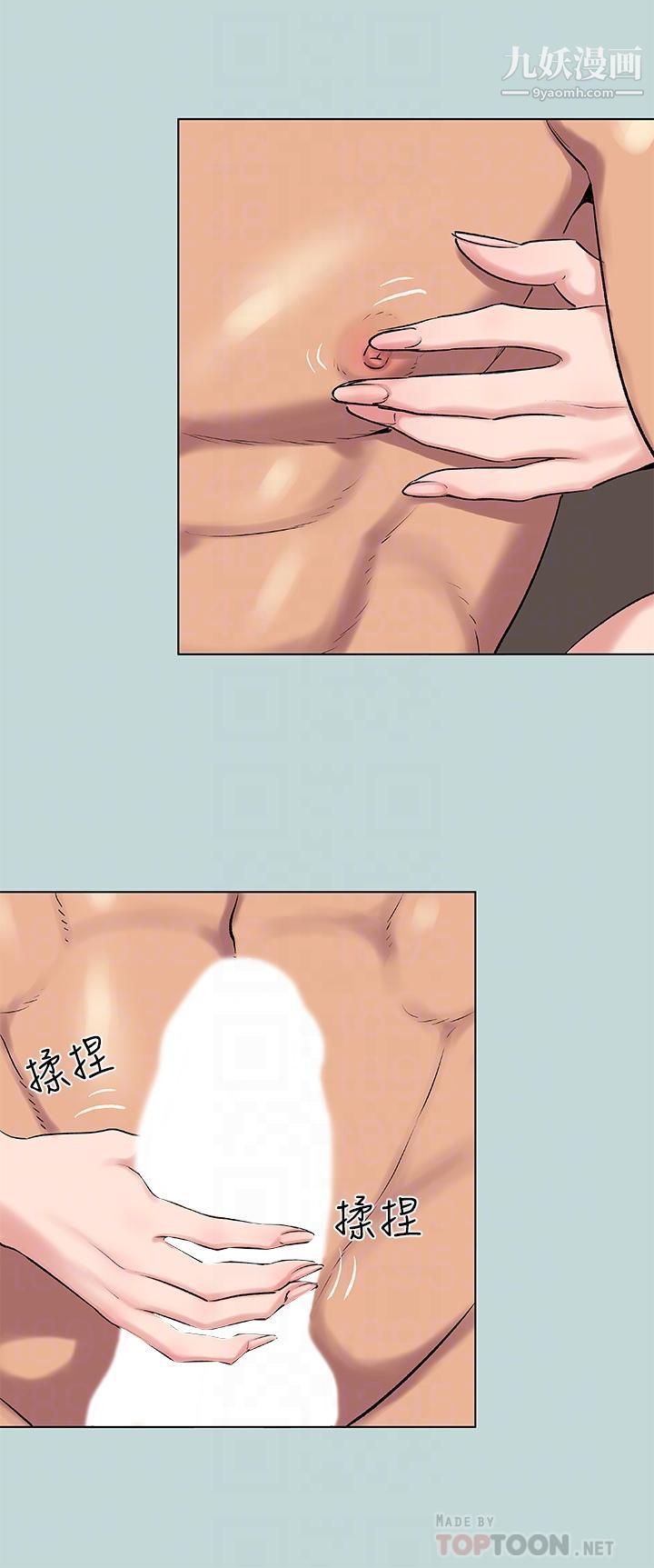 纵夏夜之梦第72话-原来你是变态