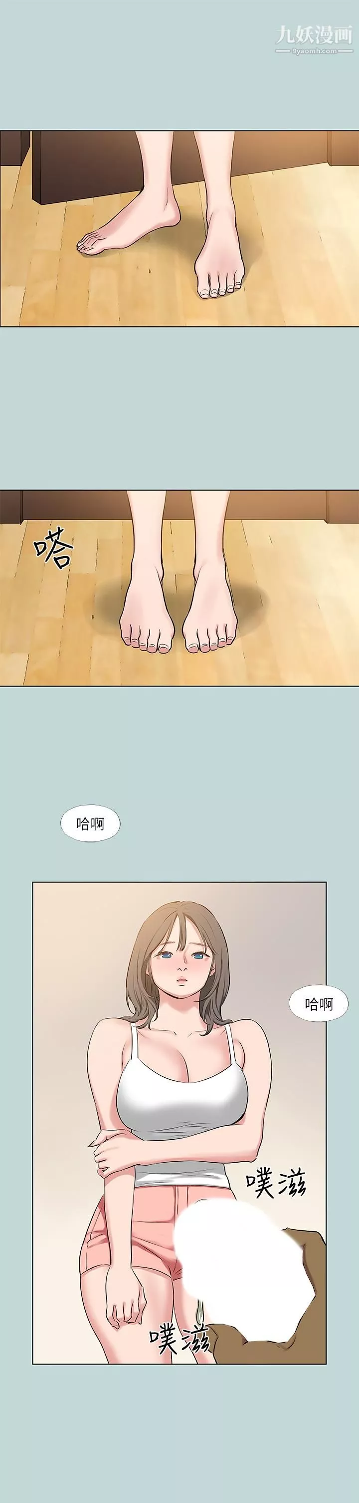 縱夏夜之夢第72話-原來你是變態