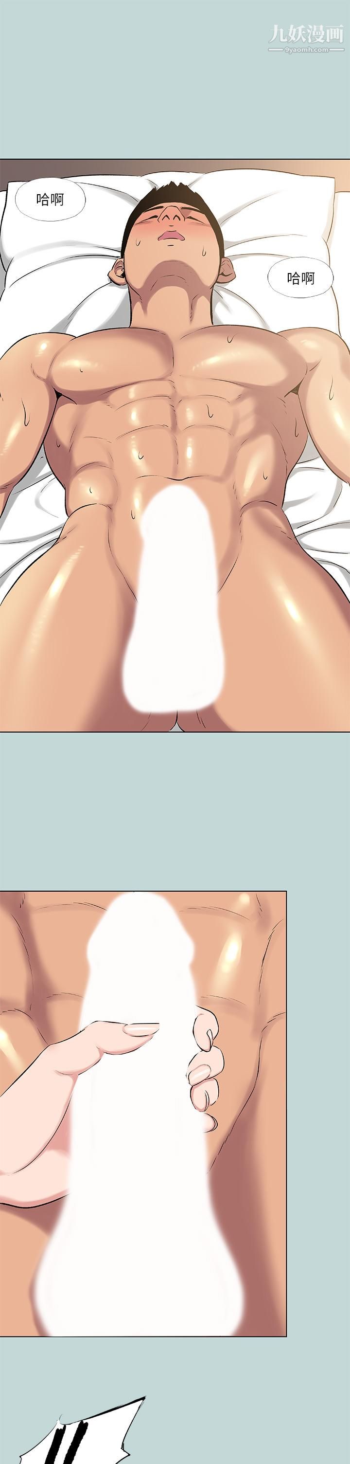 纵夏夜之梦第72话-原来你是变态