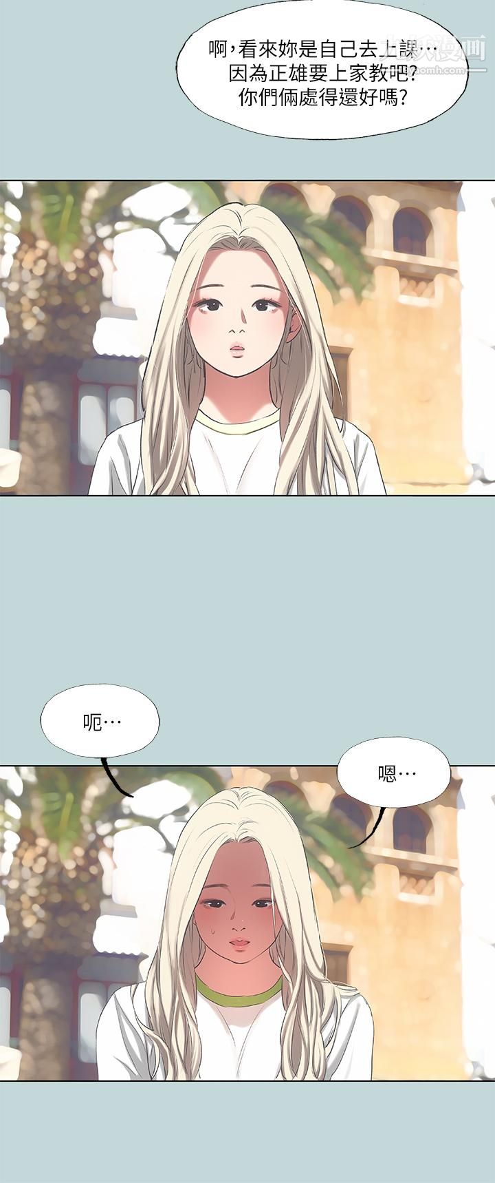 纵夏夜之梦第73话-淫水流满地还说不要？-！