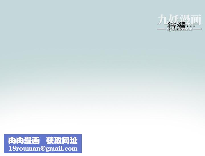 纵夏夜之梦第73话-淫水流满地还说不要？-！