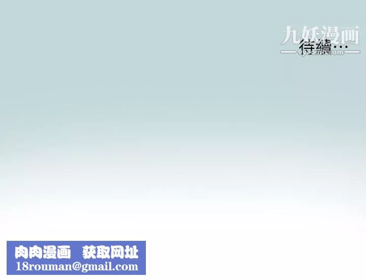 縱夏夜之夢第73話-淫水流滿地還說不要？-！