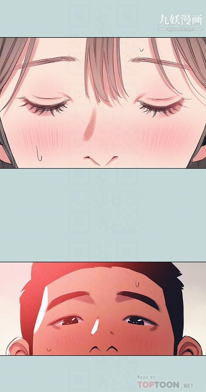 纵夏夜之梦第74话-让人欲仙欲死的嘴上功夫