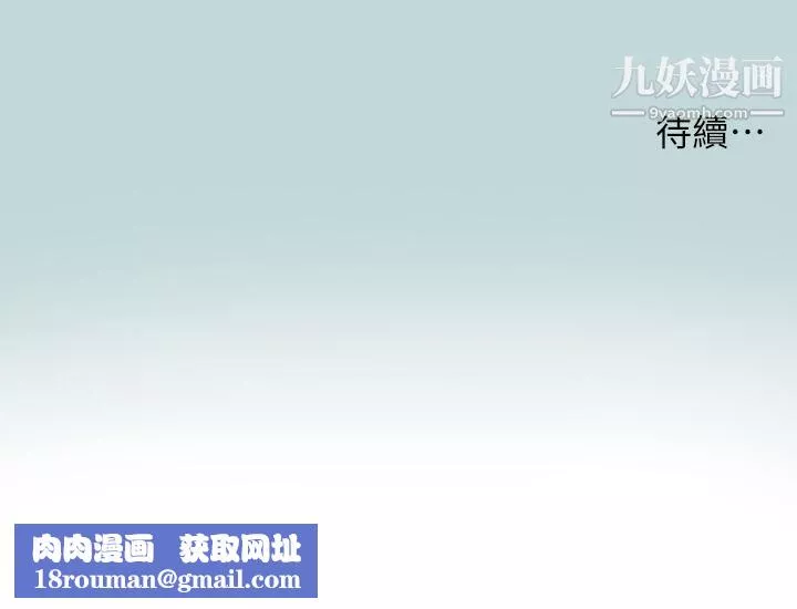 纵夏夜之梦-第74话-让人欲仙欲死的嘴上功夫 - 图片 26