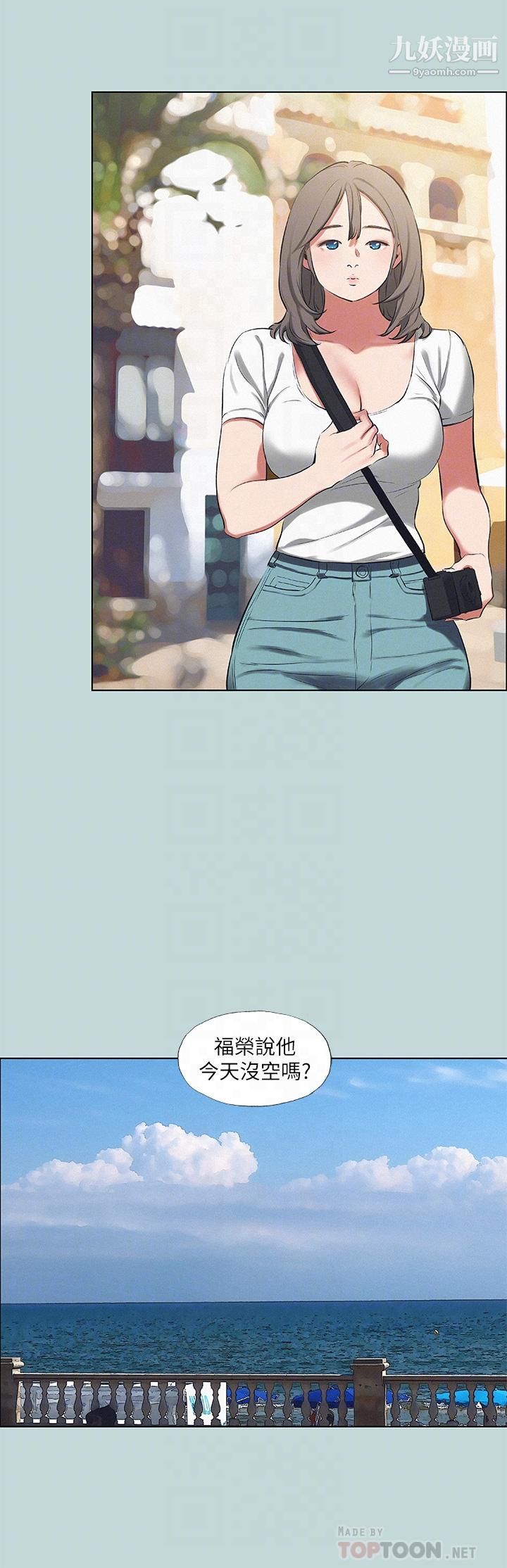 纵夏夜之梦第75话-野战绝佳秘境