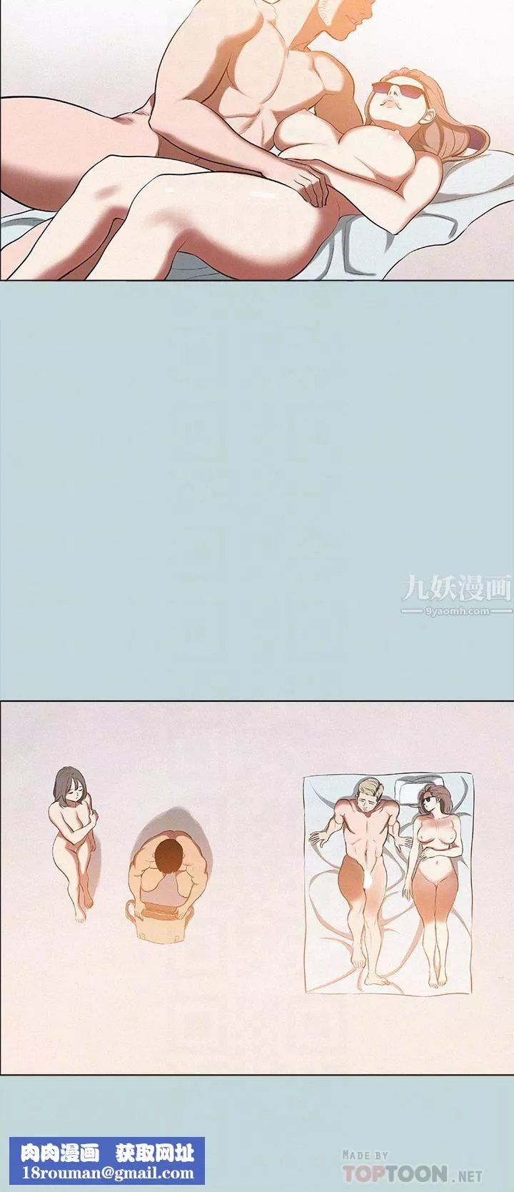 纵夏夜之梦-第76话-洋屌不行，但你的可以 - 图片 16