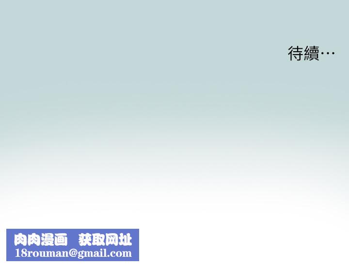 纵夏夜之梦第76话-洋屌不行，但你的可以