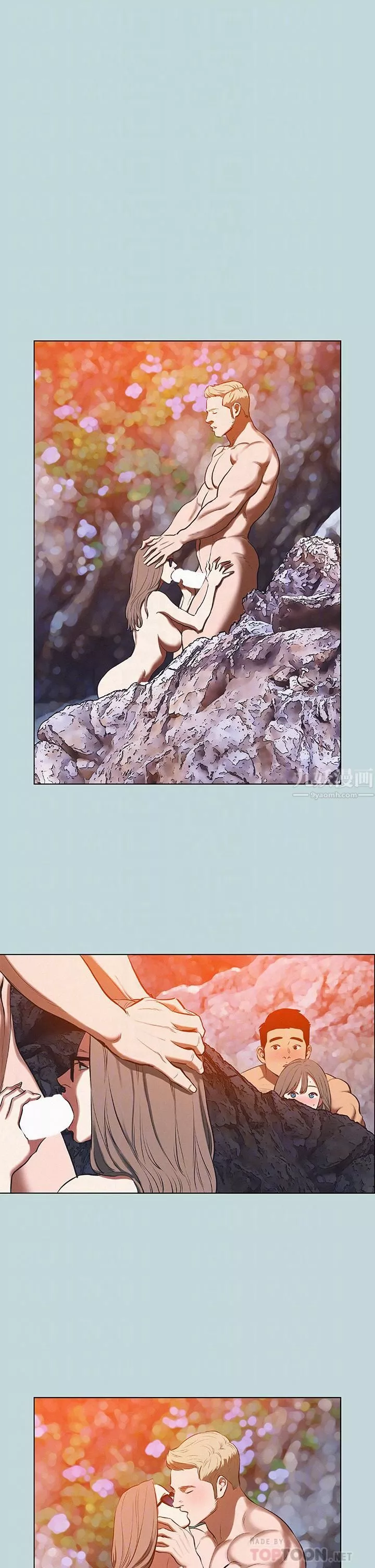 縱夏夜之夢第77話-偷窺野戰