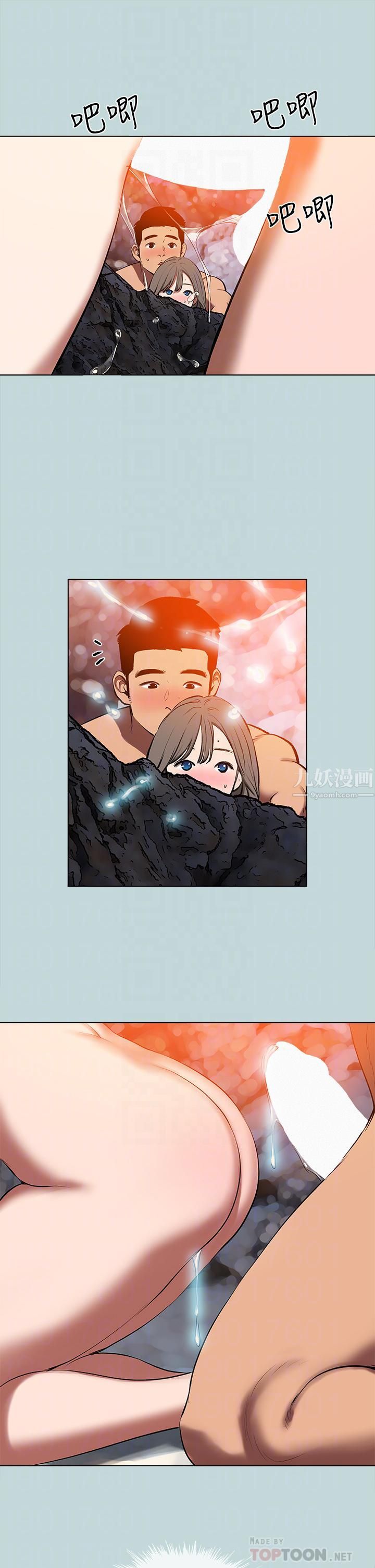 纵夏夜之梦第77话-偷窥野战