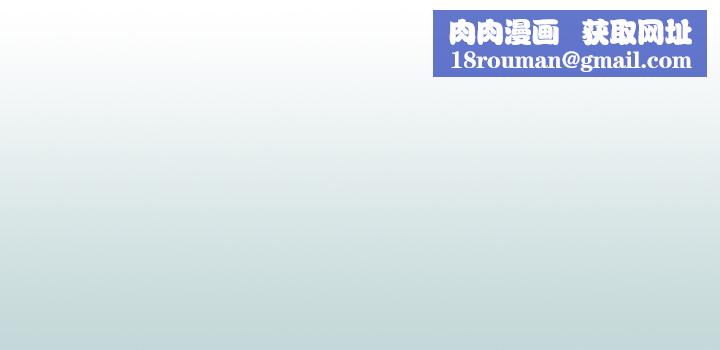 纵夏夜之梦第78话-海边活春宫