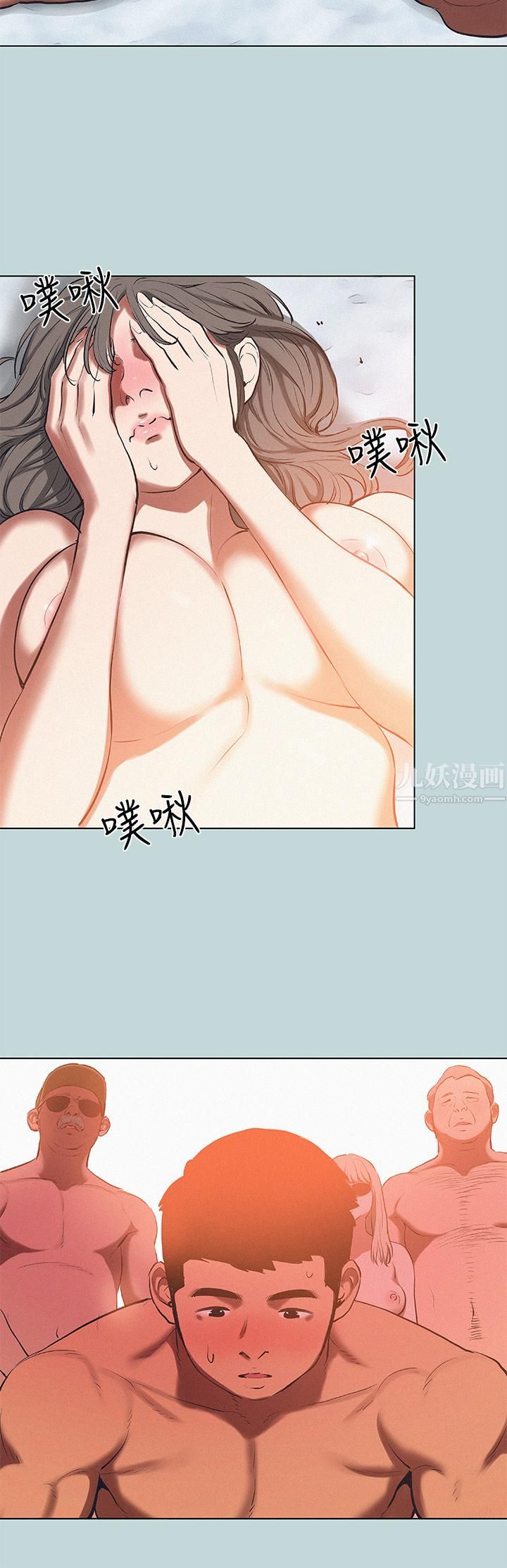 縱夏夜之夢第78話-海邊活春宮