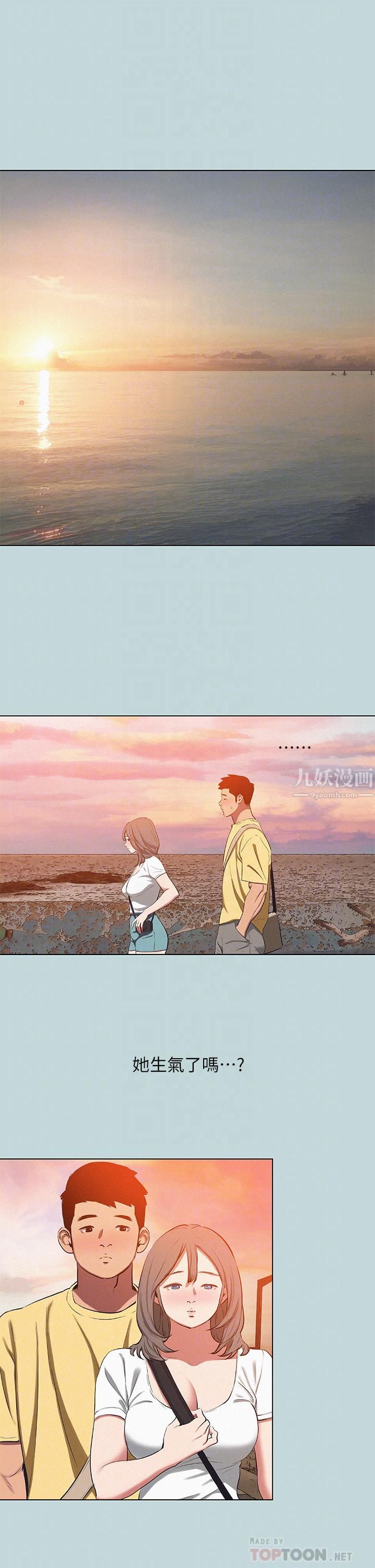 纵夏夜之梦第78话-海边活春宫