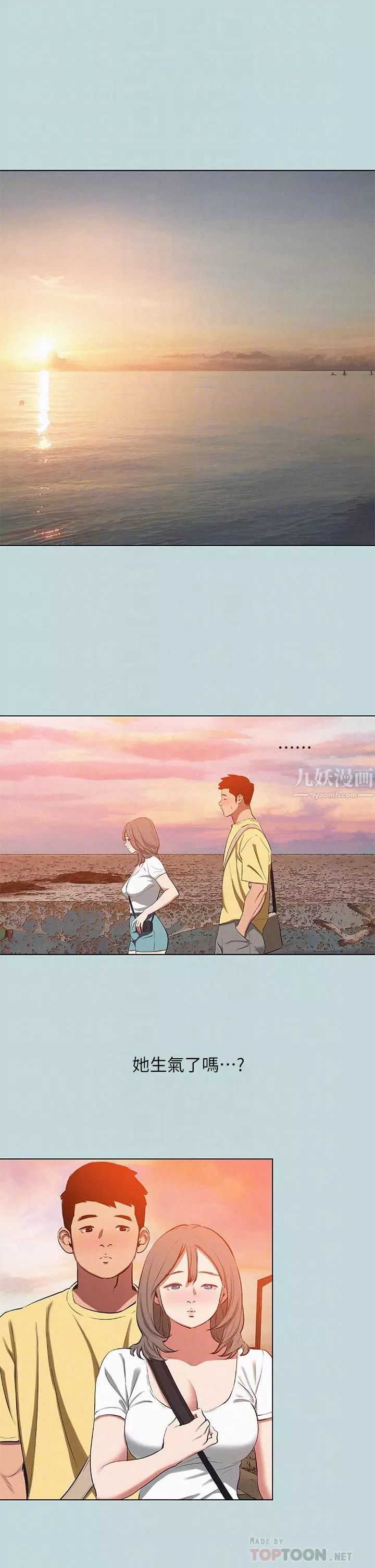 纵夏夜之梦-第78话-海边活春宫 - 图片 16