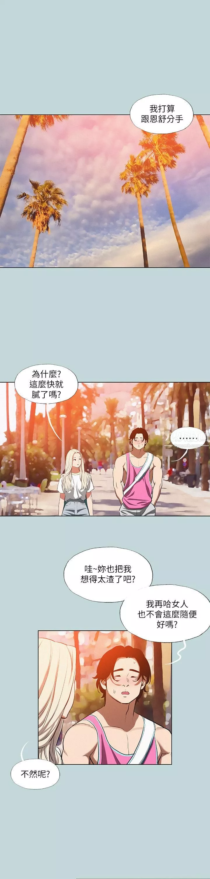 纵夏夜之梦-第78话-海边活春宫 - 图片 20