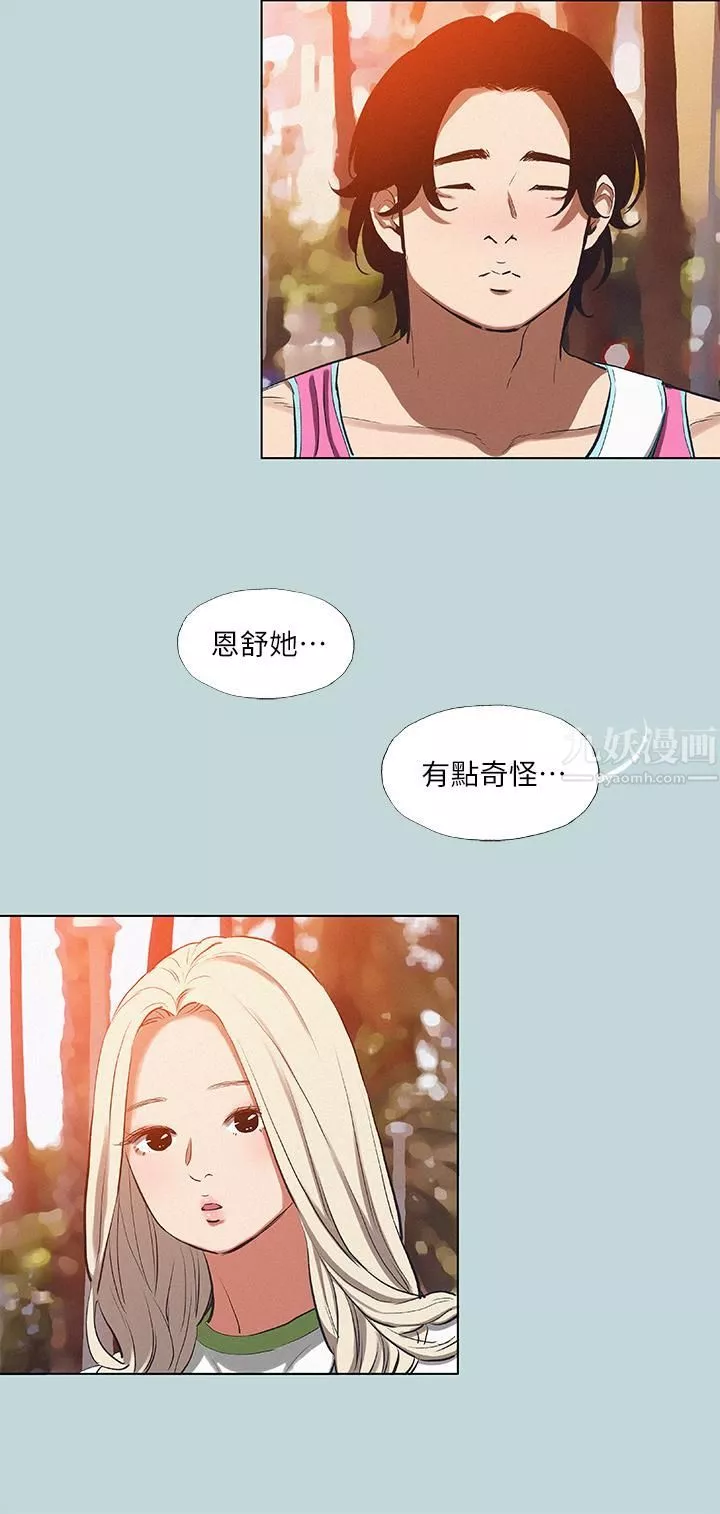 縱夏夜之夢第78話-海邊活春宮