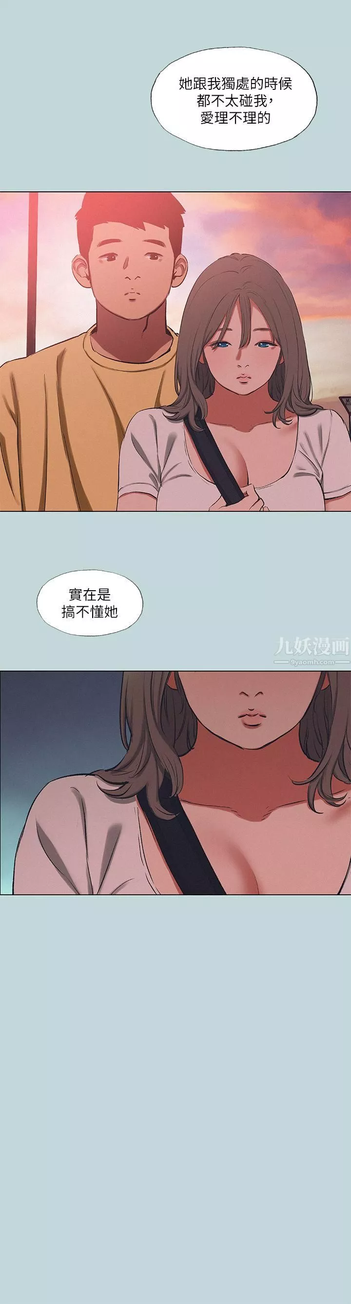 縱夏夜之夢第78話-海邊活春宮
