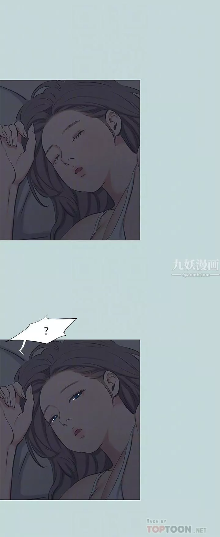 纵夏夜之梦-第79话-妳男友比较喜欢我耶? - 图片 4
