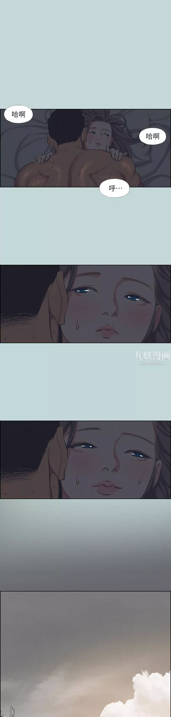 纵夏夜之梦-第79话-妳男友比较喜欢我耶? - 图片 7