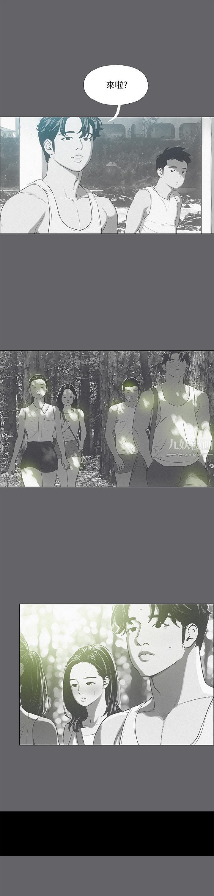 纵夏夜之梦第79话-妳男友比较喜欢我耶?