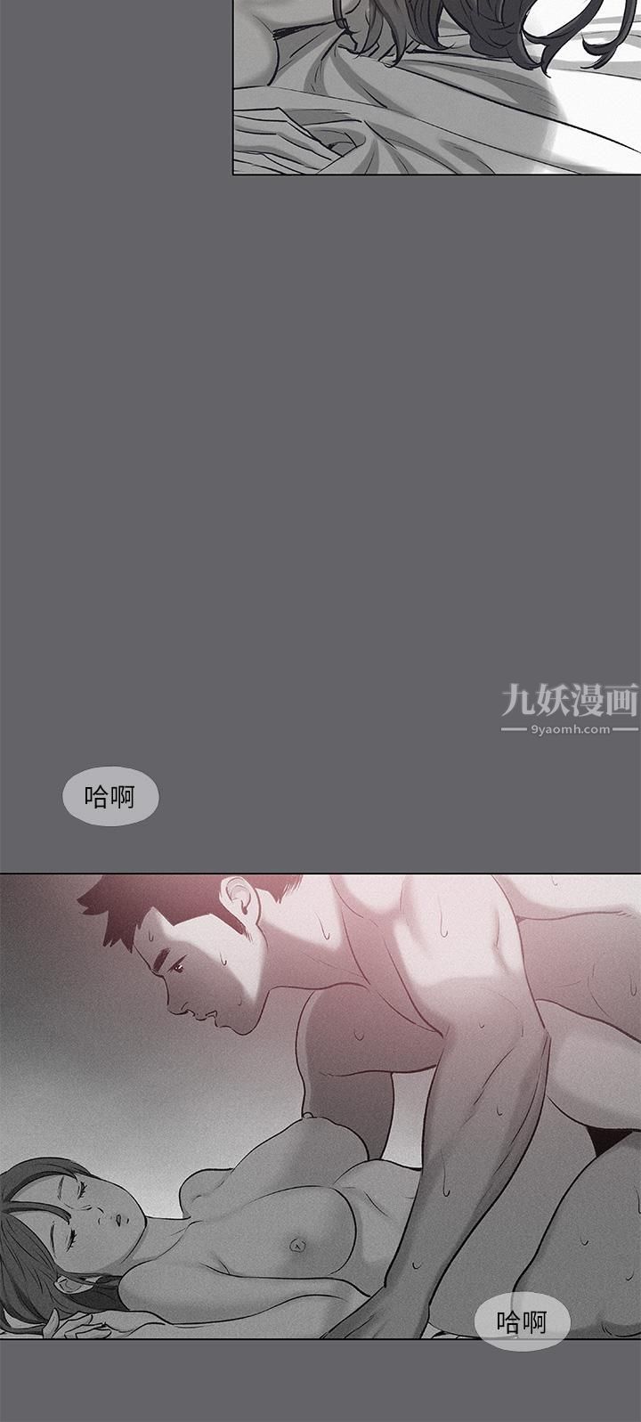 纵夏夜之梦第79话-妳男友比较喜欢我耶?