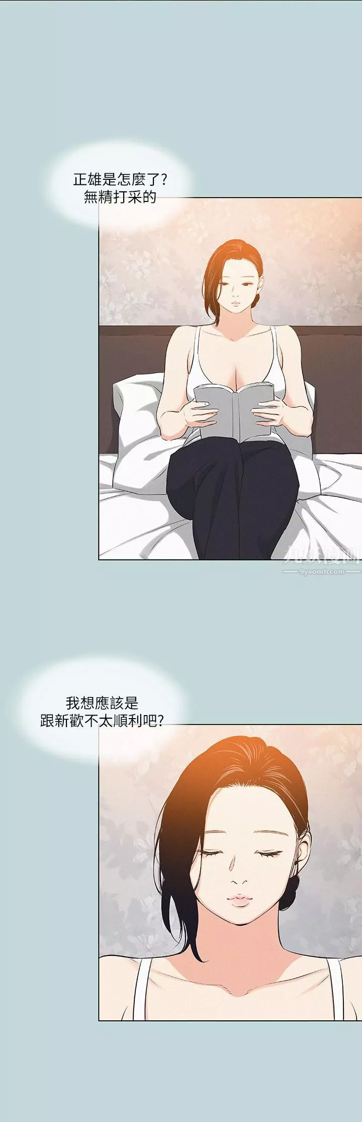 纵夏夜之梦-第81话-恩舒的放置play - 图片 17