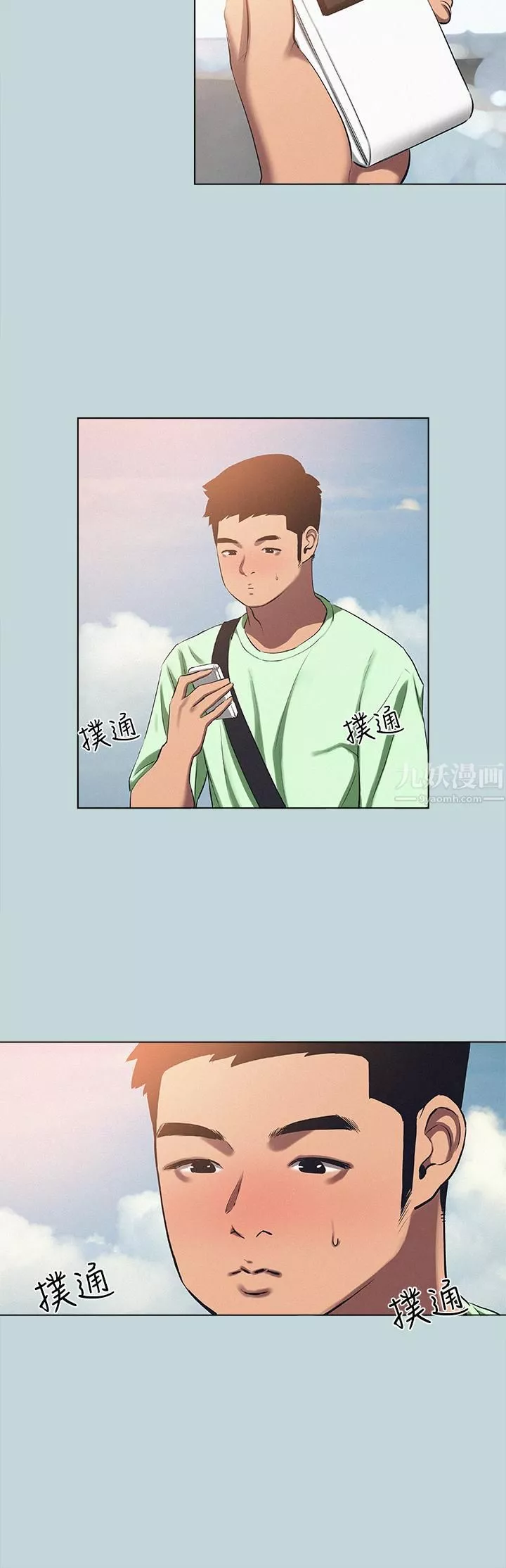 纵夏夜之梦-第81话-恩舒的放置play - 图片 21