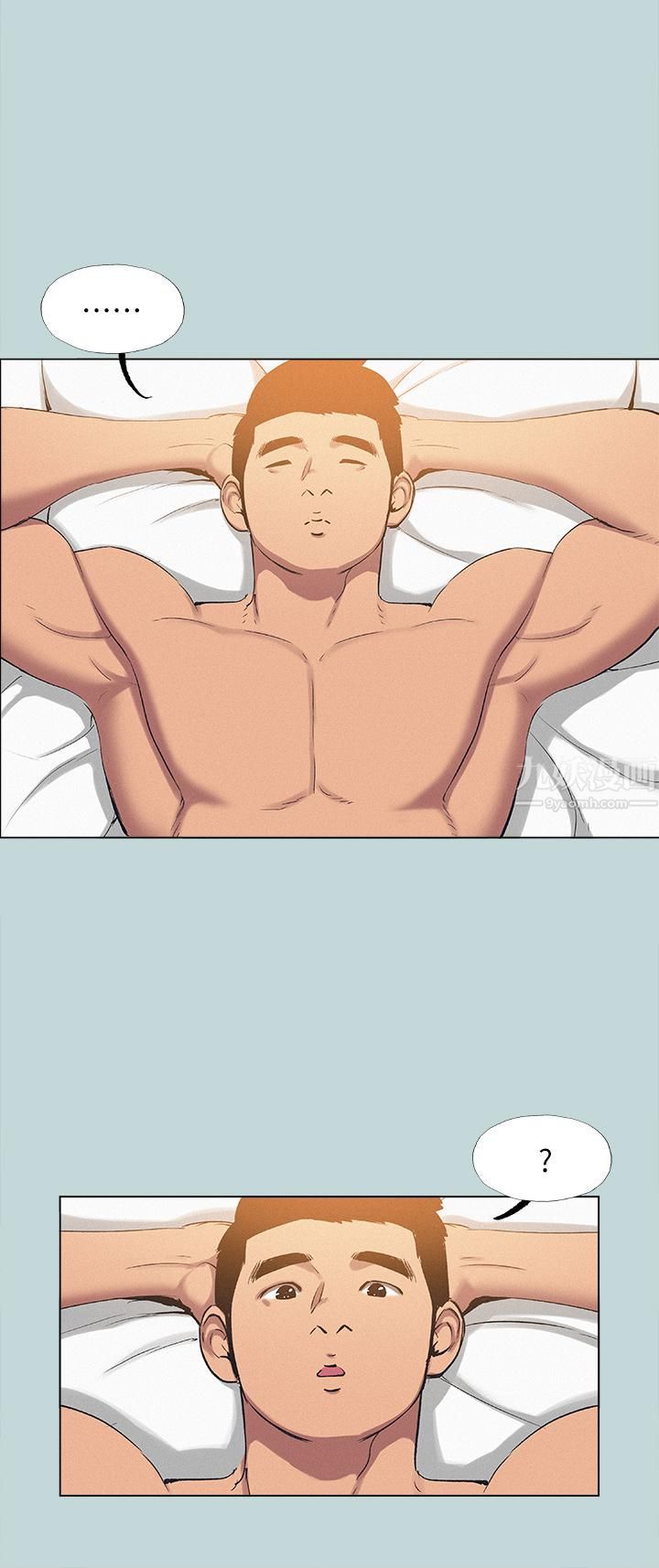 纵夏夜之梦第82话-全都是我的