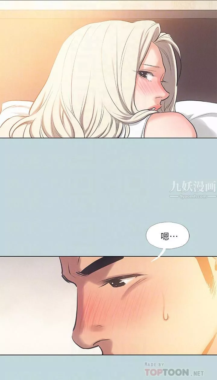 纵夏夜之梦-第84话-偷偷摸摸的分手炮 - 图片 12