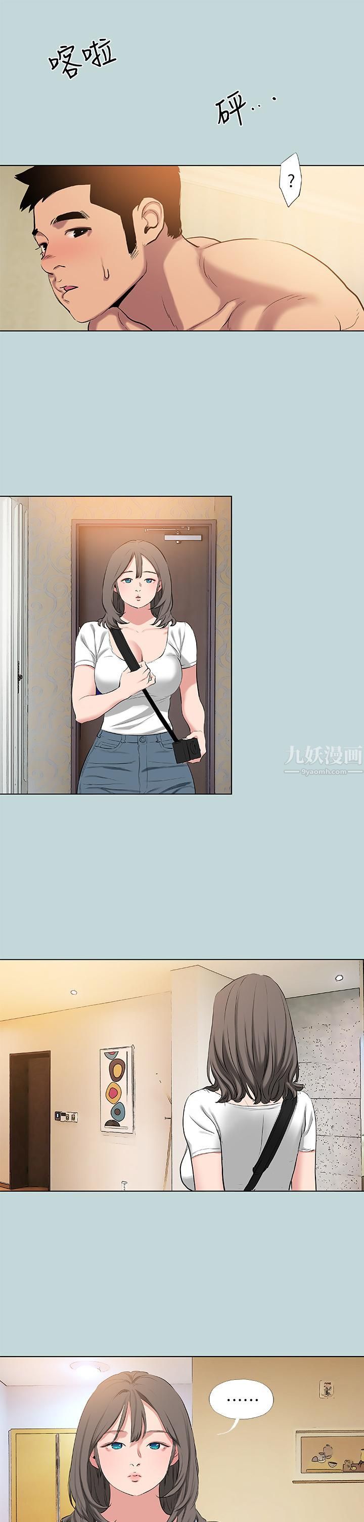 纵夏夜之梦第84话-偷偷摸摸的分手炮