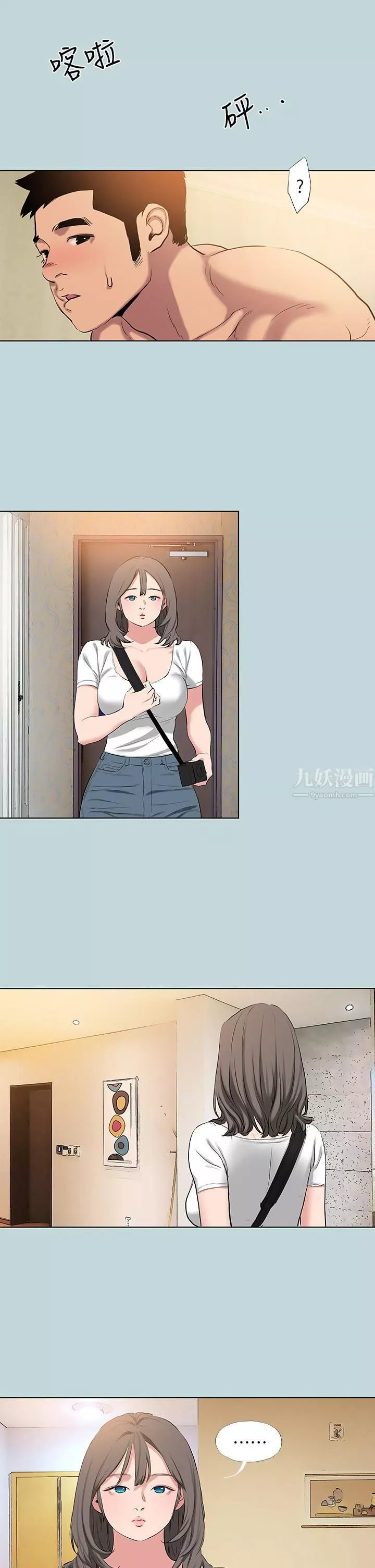 纵夏夜之梦-第84话-偷偷摸摸的分手炮 - 图片 19