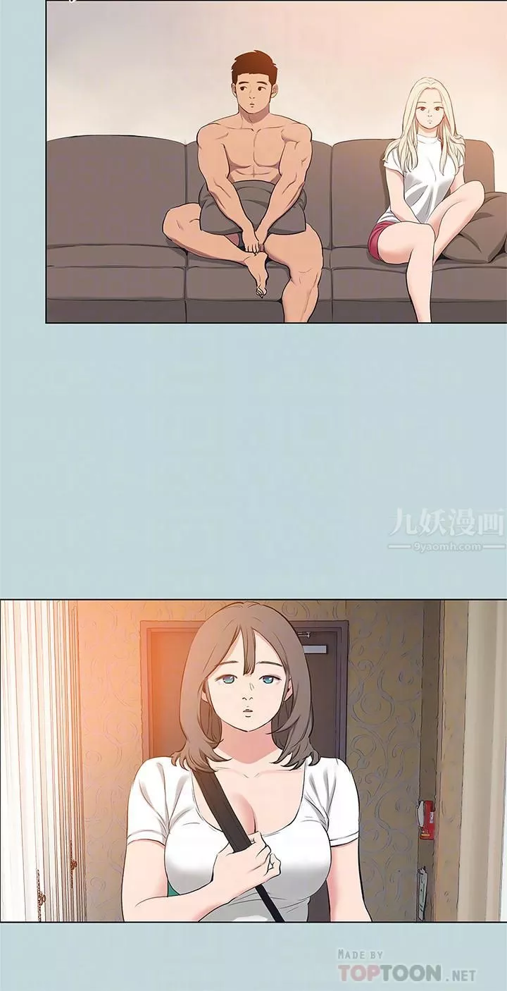 縱夏夜之夢第85話-妳是想跟我做嗎?