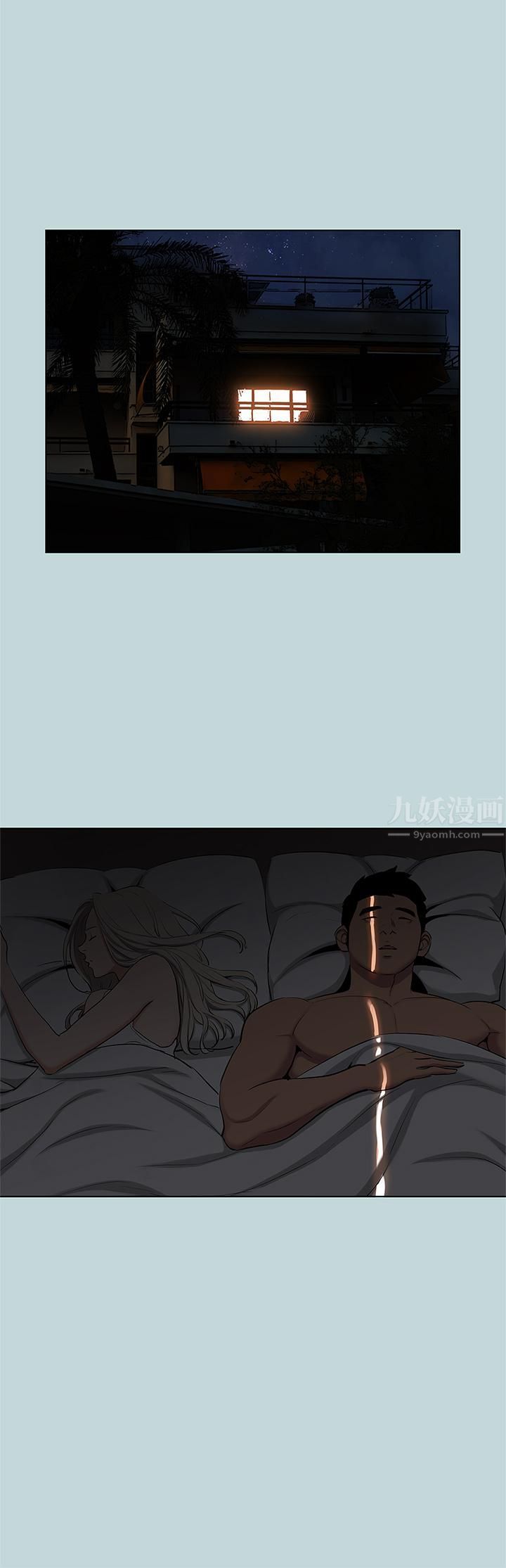 縱夏夜之夢第85話-妳是想跟我做嗎?