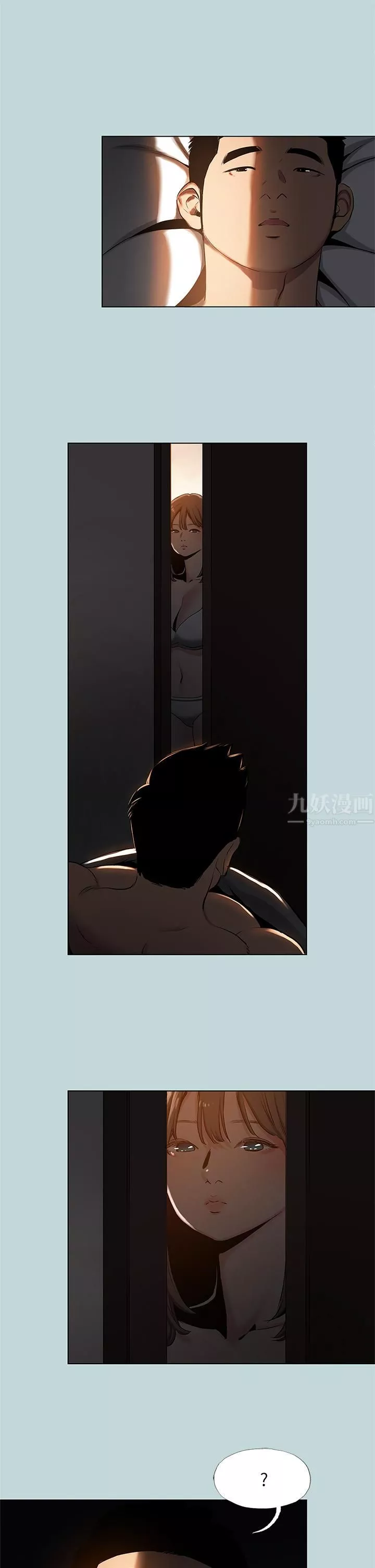 纵夏夜之梦-第85话-妳是想跟我做吗? - 图片 21
