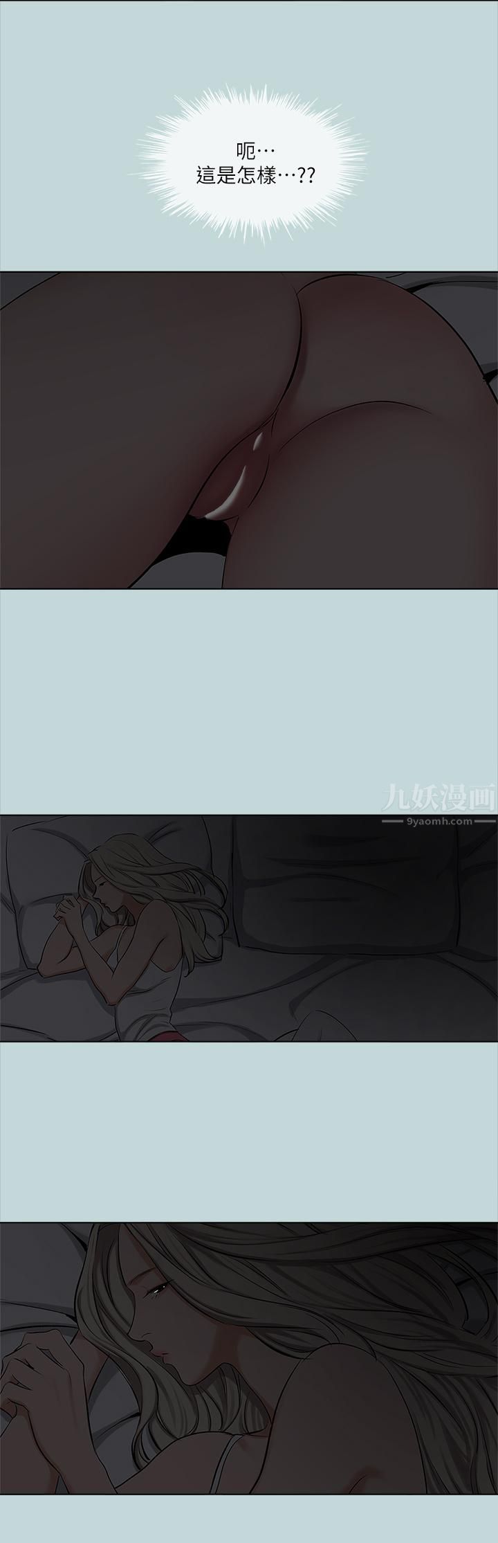 纵夏夜之梦第85话-妳是想跟我做吗?