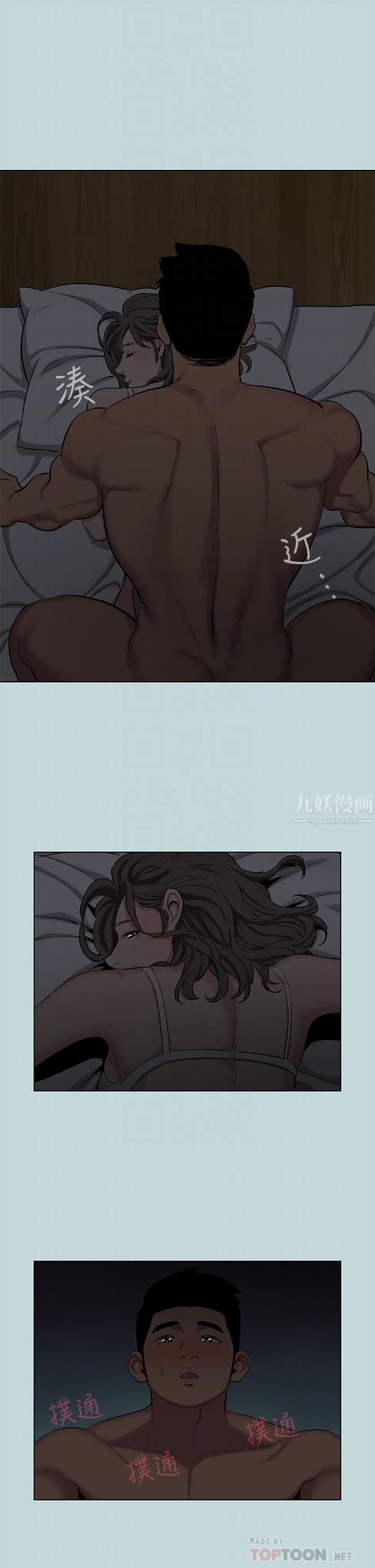 纵夏夜之梦第86话-小穴这么湿还说不要