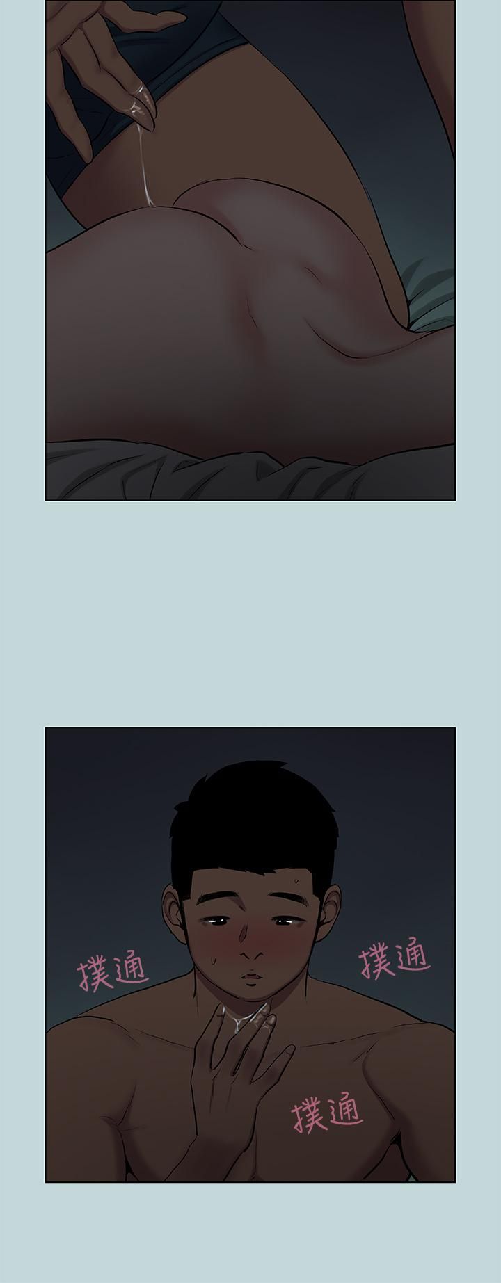 縱夏夜之夢第86話-小穴這麼濕還說不要