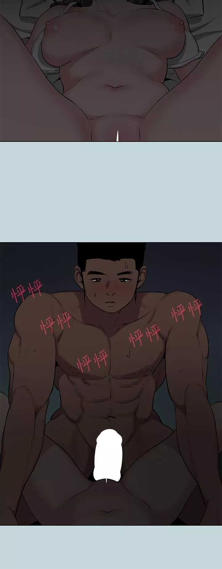 纵夏夜之梦-第86话-小穴这么湿还说不要 - 图片 11