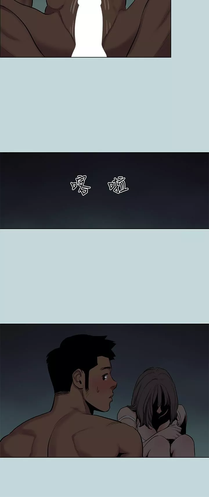 縱夏夜之夢第86話-小穴這麼濕還說不要